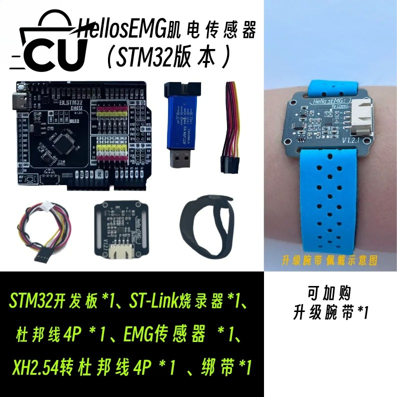 Electrodo Seco para Electromio - Muscle Sensor Emg reseña y precio