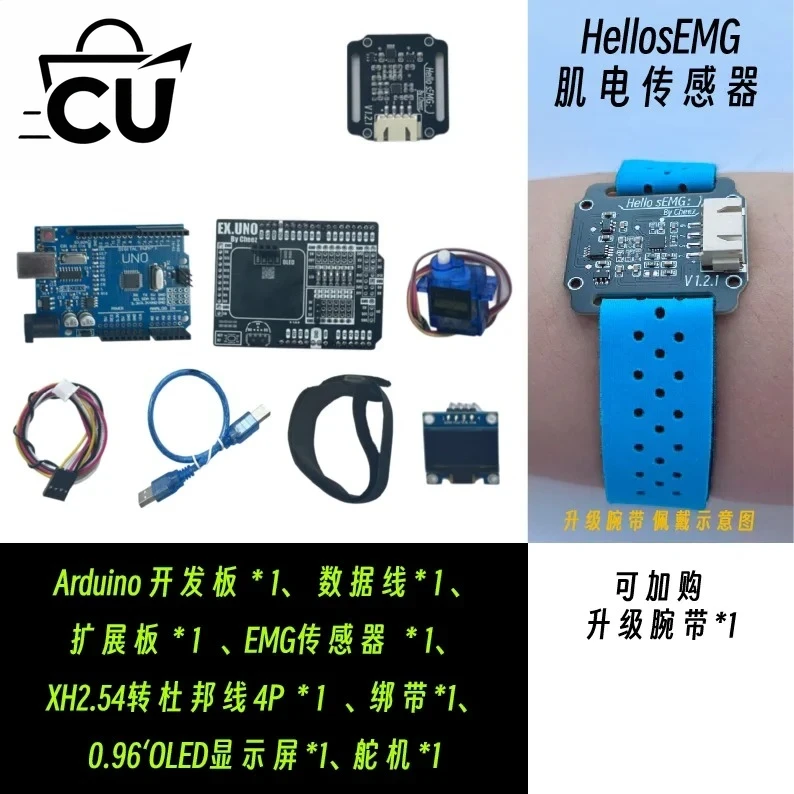 Electrodo Seco para Electromio - Muscle Sensor Emg reseña y precio