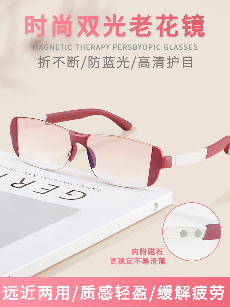 Gafas de lectura con terapia m - Light Therapy Glasses reseña y precio